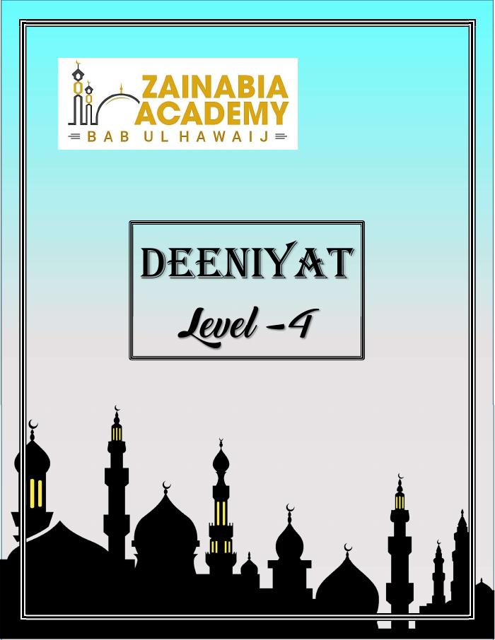 Cover of Deeniyat Book — Level 4