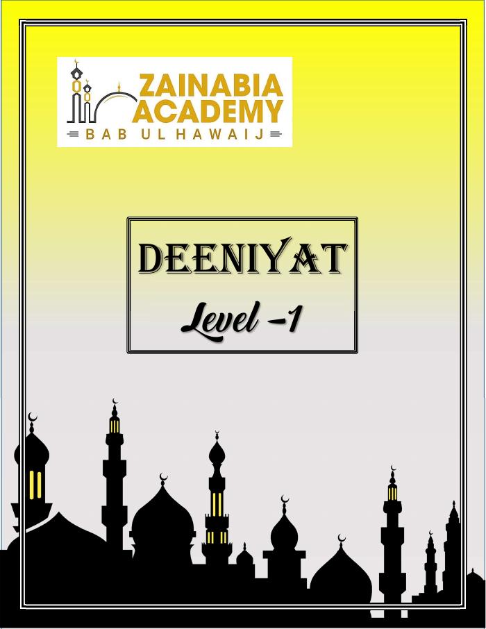 Cover of Deeniyat Book — Level 1