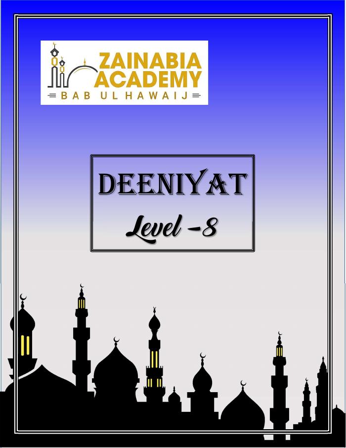 Cover of Deeniyat Book — Level 8