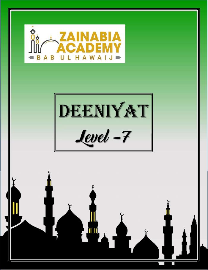 Cover of Deeniyat Book — Level 7