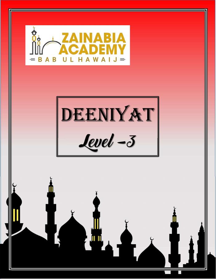 Cover of Deeniyat Book — Level 3