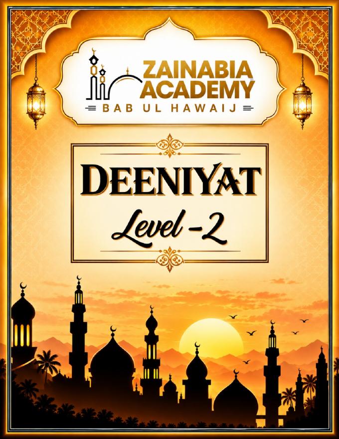 Cover of Deeniyat Book 2