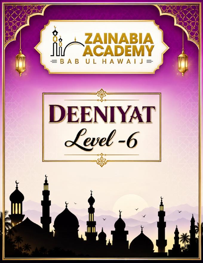 Cover of Deeniyat Book 6