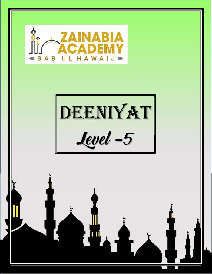 Cover of Deeniyat Book — Level 5