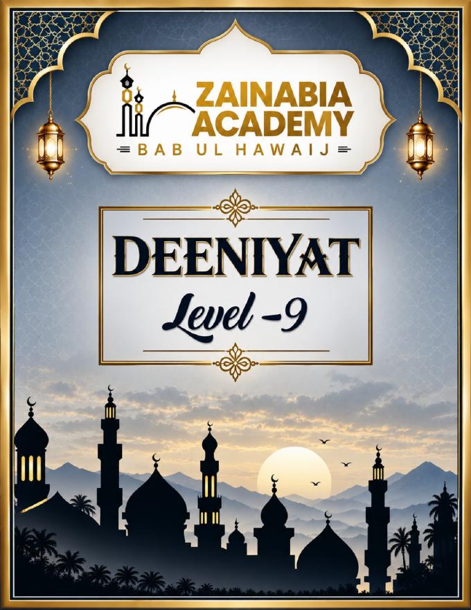 Cover of Deeniyat Book 9
