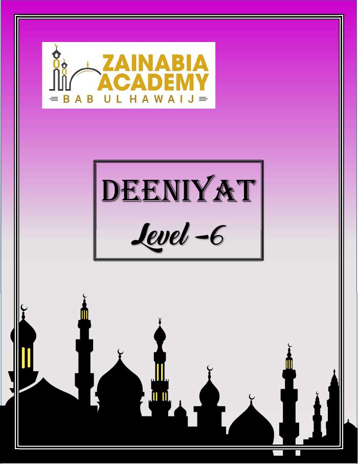 Cover of Deeniyat Book — Level 6