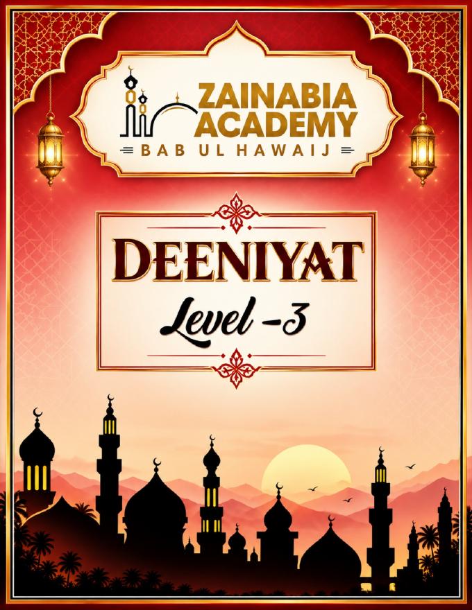 Cover of Deeniyat Book 3