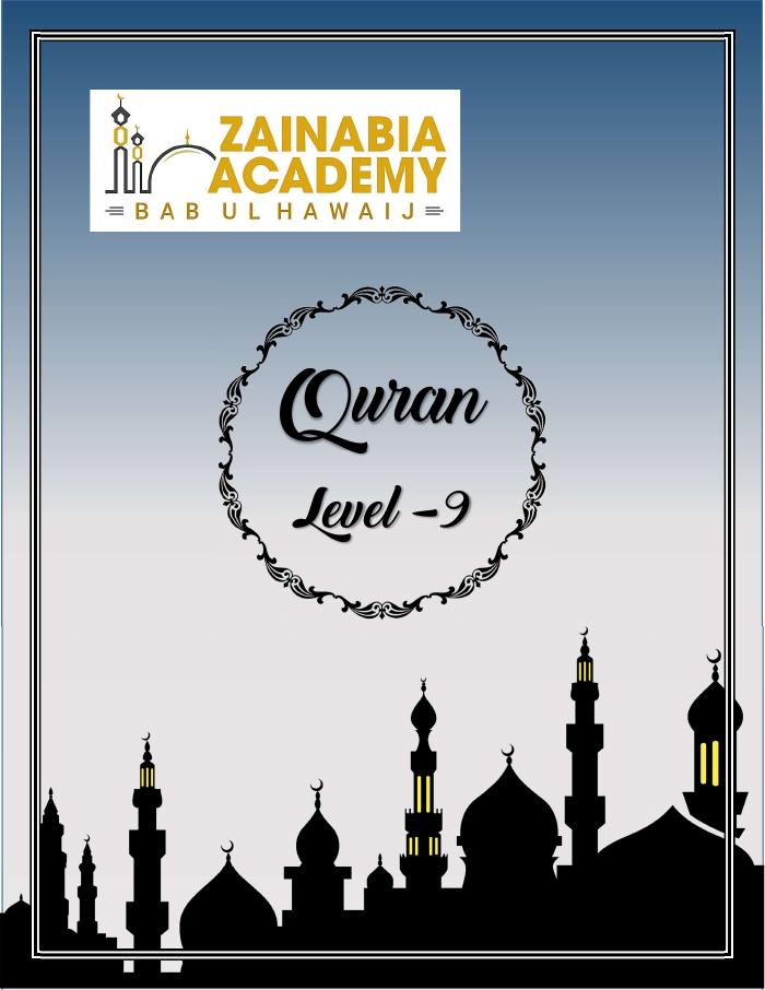 Cover of Quran Book 9