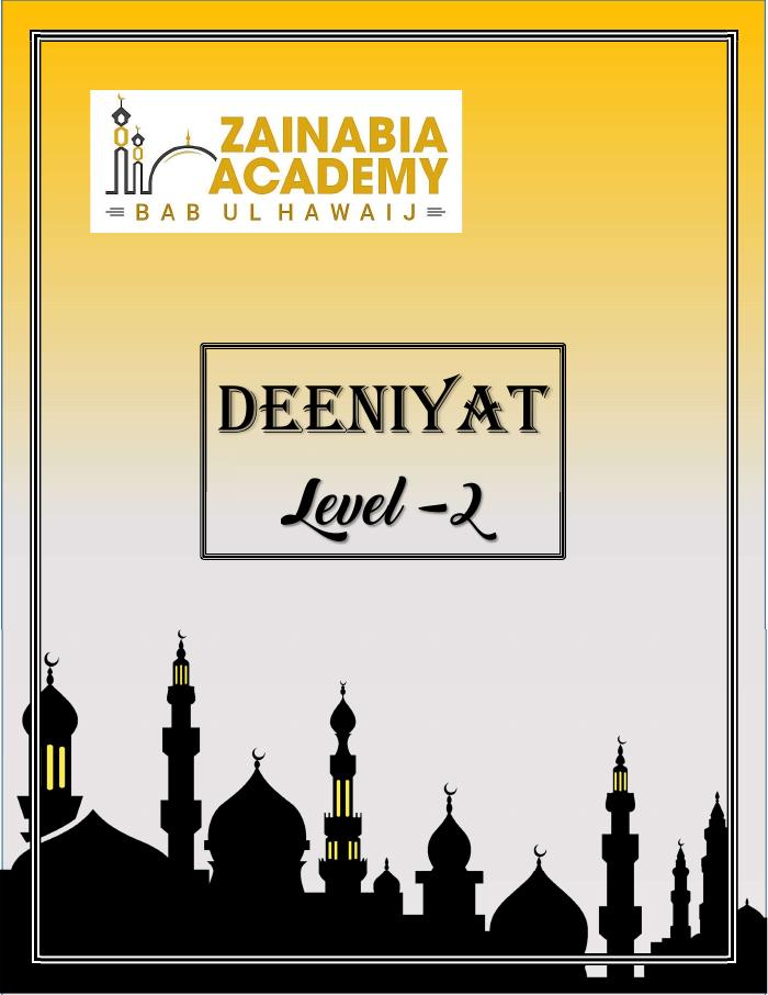 Cover of Deeniyat Book — Level 2