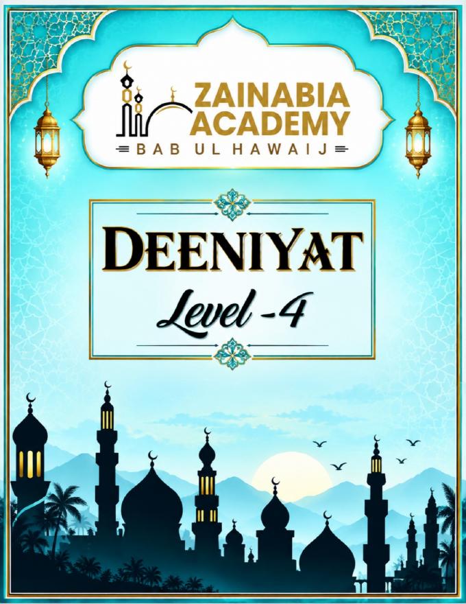 Cover of Deeniyat Book 4