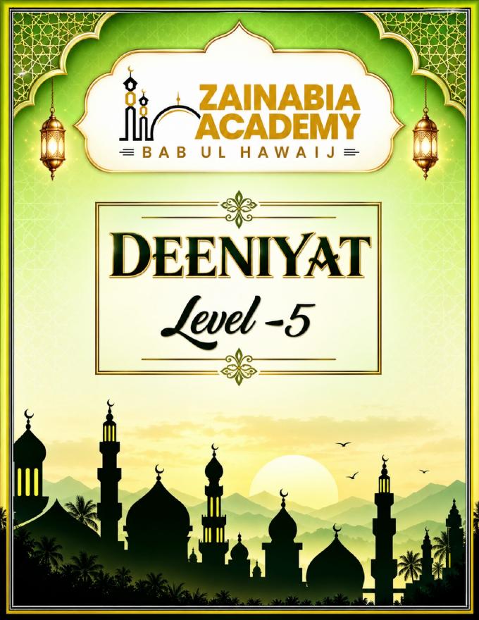 Cover of Deeniyat Book 5