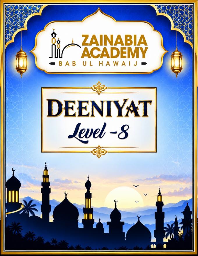 Cover of Deeniyat Book 8