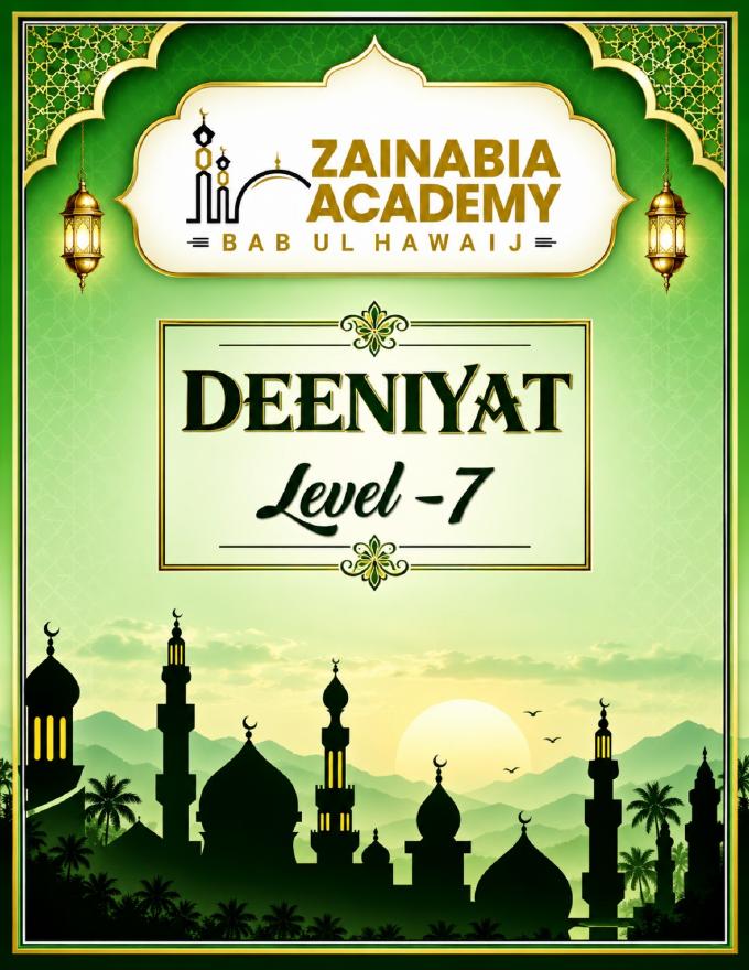 Cover of Deeniyat Book 7