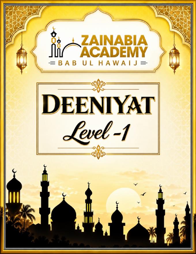 Cover of Deeniyat Book 1